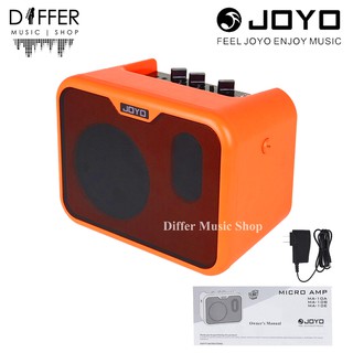 แอมป์กีตาร์โปร่ง JOYO 5" 10W รุ่น MA-10A พร้อมอแดปเตอร์,คู่มือ **ประกันศูนย์ 1 ปี**