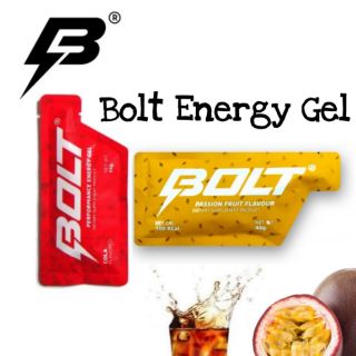 🔥 ใหม่ รสเสาวรส !! Bolt Energy Gel เจลให้พลังงาน 2 รสชาติ โคล่า 35 g / เสาวรส 40 g