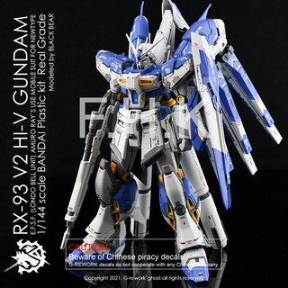 Water Decal [RG] HI-V GUNDAM แท้จาก G-Rework แท้จาก G-Rework