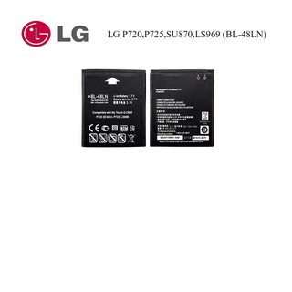 แบตเตอรี่ LG P720,P725,SU870,LS969 (BL-48LN)