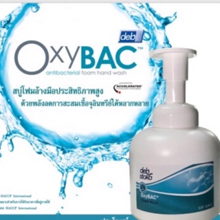 Deb OxyBAC สบู่โฟมล้างมือและทำความสะอาดRetainerจากอังกฤษ 300 ml มีเอกสาร MSDS