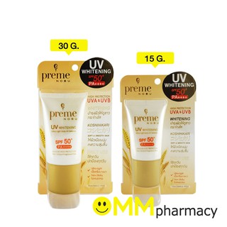 PREME NOBU UV WHITENING SPF50+ พรีม โนบุ ยูวี ไวท์เทนนิ่ง เอสพีเอฟ 50+ 15G./30G.