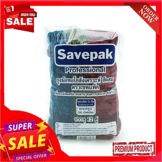 เซพแพ็ค ถุงมือไนล่อนสีผสม แพ็ค 12 คู่Savepak Mixed-Color Nylon Gloves 12 pcs/pack