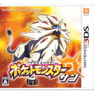 [ส่งจากญี่ปุ่น] Pokemon Sun [3DS] Gamesoft L01182093