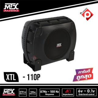 ซับตู้สำเร็จรูป MTX รุ่น XTL110P ตู้ซับ 10" นิ้ว ตู้ซับลําโพงติดรถยนต์ พร้อมแอมป์ในตัว กำลังขับสูงสุด 270w