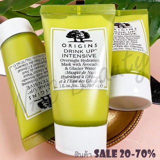 ของแท้100%_Origins Drink Up Intensive Overnight Hydrating Mask with Avocado &amp; Glacier Water 30ml