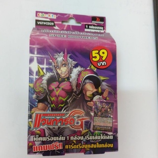 การ์ดแวนการ์ด VGT-CD29