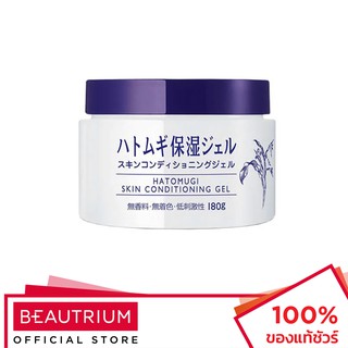 HATOMUGI Skin Conditioning Gel ผลิตภัณฑ์บำรุงผิวหน้า 180g