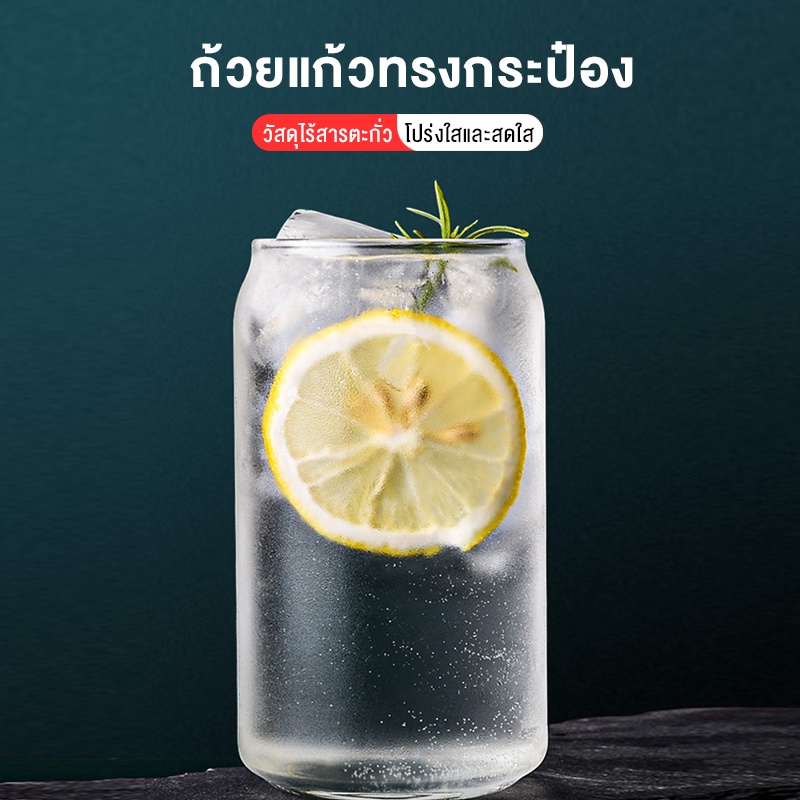 ถ้วยแก้วทนอุณหภูมิสูง Borosilicate สูงแฟชั่นที่เรียบง่ายถ้วยโคล่าที่เรียบง่าย