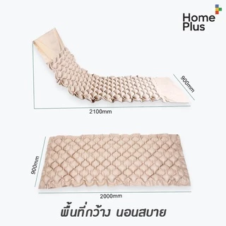 [พร้อมส่ง] ชุดที่นอนลมรังผึ้ง หนาพิเศษ มาตรฐานยุโรป ROHS เตียงลมรังผึ้ง ป้องกันแผลกดทับ ที่นอนลมผู้ป่วย เตียงลมผู้ป่วย