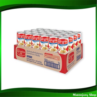 นมข้นจืด 405 กรัม (48กระป๋อง) คาร์เนชัน Carnation Evaporated Milk นมข้น ครีมเทียม นม ครีม