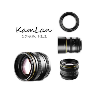 Kamlan 50mm f1.1เลนส์เดี่ยวไมโครรูรับแสงกว้างพิเศษด้วยตนเอง for EOS-M/NEX-E/XF/M43