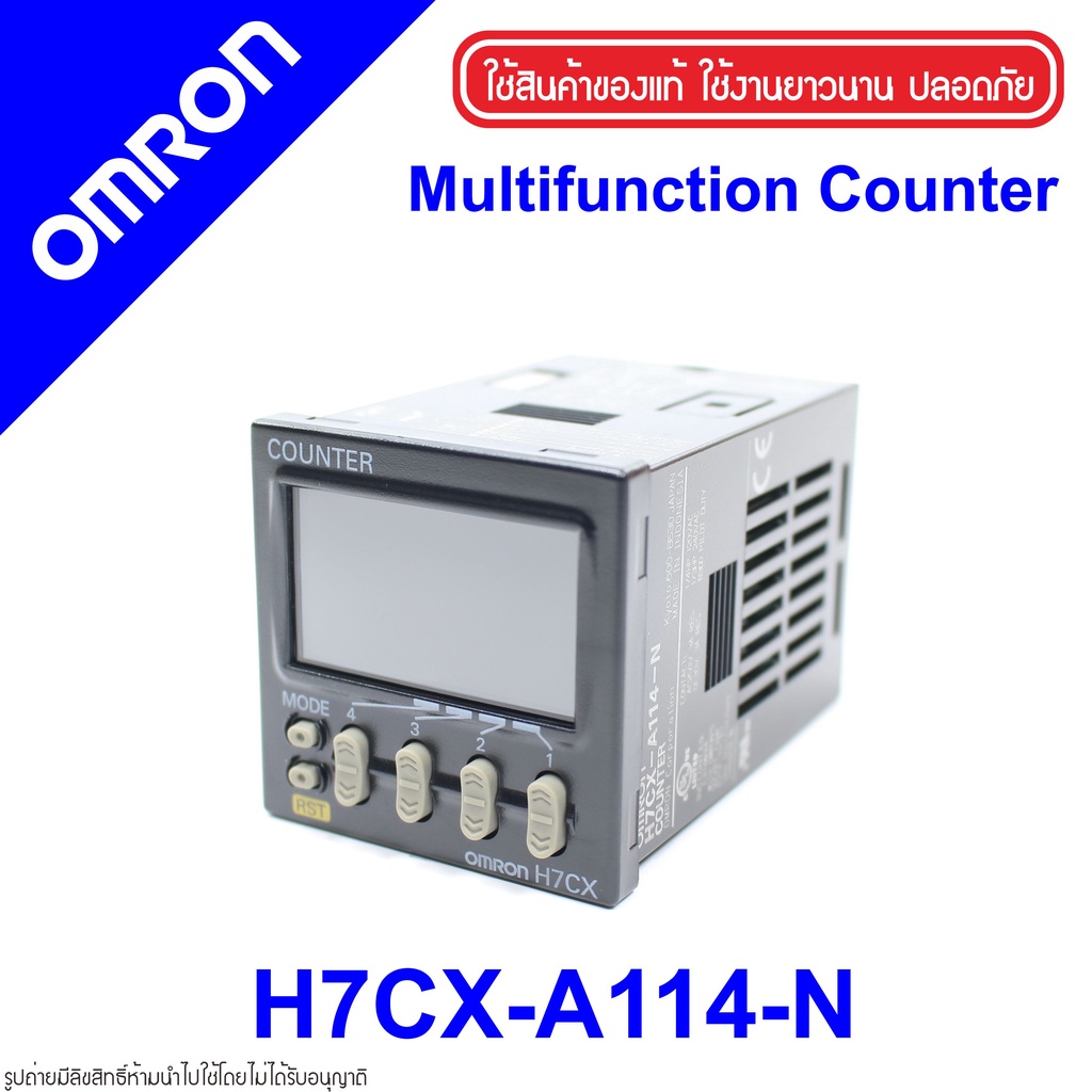 H7CX-A114-N OMRON H7CX-A114-N OMRON Multifunction Counter OMRON H7CX OMRON ตัวนับจำนวน