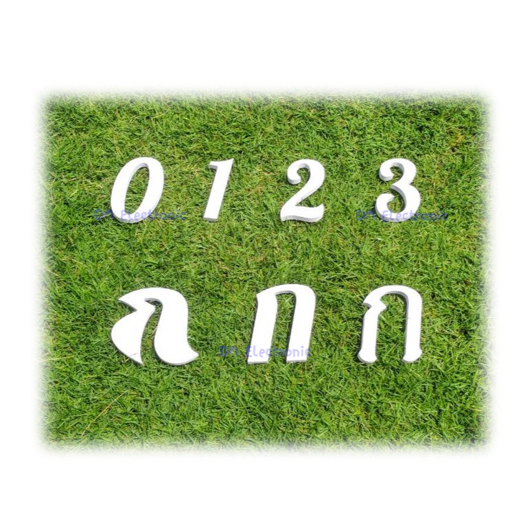 ตัวอักษรพลาสวูด เริ่มต้น 9 บาท ขนาด 10-30 cm ความหนา 5-10 มม มีฟ้อนมีแบบให้เลือก จัด่สงไว - รูปที่ 4