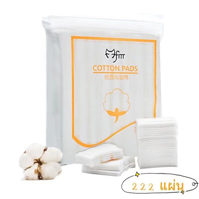 พร้อมส่ง สำลีตัดขอบ 222ชิ้น สำลีเช็ดหน้า สำลีเช็ดเครื่องสำอางค์ เล็บ  Soft, High water Absorption, High Quality Cotton