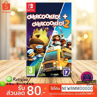 overcooked 1 2 nintendo switch แผ่นโซนยุโรป สินค้ามีพร้อมส่งคะ hk2u