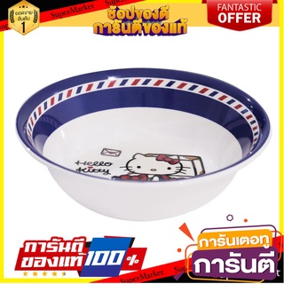 ชามเมลามีน 5.5" SUPERWARE KITTY TRAVEL อุปกรณ์ใส่อาหาร MELAMINE BOWL 5.5" SUPERWARE KITTY TRAVEL