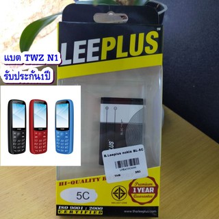 TWZ N1 แบตเตอรี่โทรศัพท์มือถือ รุ่น N1