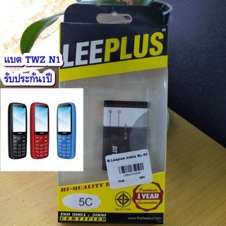 TWZ n1 แบตเตอรี่โทรศัพท์มือถือ รุ่น N1