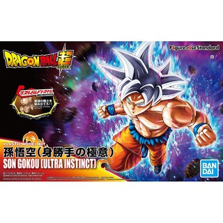 Figure-rise Standard Son Gokou (Ultra Instinct)