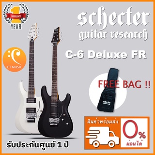 Schecter C-6 Deluxe FR กีตาร์ไฟฟ้า