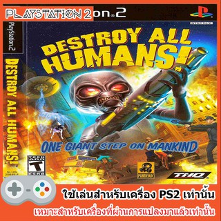 แผ่นเกมส์ PS2 - Destroy All Humans! (USA)