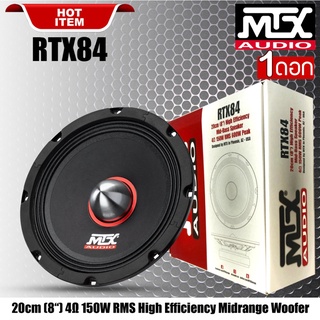 ลำโพง MTX รุ่น RTX84 (TOP MODEL) สุดยอดดอกลำโพงเสียงกลางเฟส ปลั๊ก 8 นิ้ว (ราคาต่อ 1 ดอก)