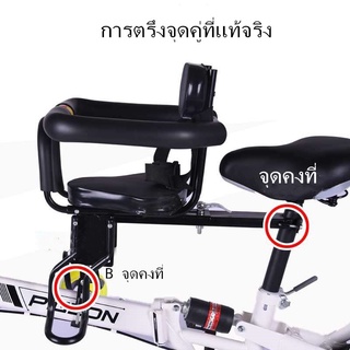 จัดส่งจักรยานเด็กสากลที่นั่งจักรยานเสือภูเขาที่นั่งเด็ก bicyc จากแนวหน้ากรุงเทพฯ, คู่สนับสนุนที่นั่งนิรภัยทารก