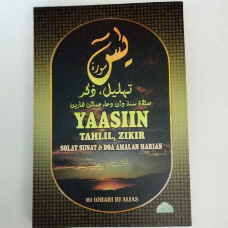 Yasin, Tahlil dan Zikir (Solat Sunat dan Amalan Harian)