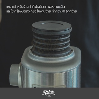 Ratika | ยางตบไล่ผงกาแฟ สำหรับ เครื่องบด Blowing Champer for Grinder ยางตบผงกาแฟ ใช้กับเครื่องบดได้หลายรุ่น