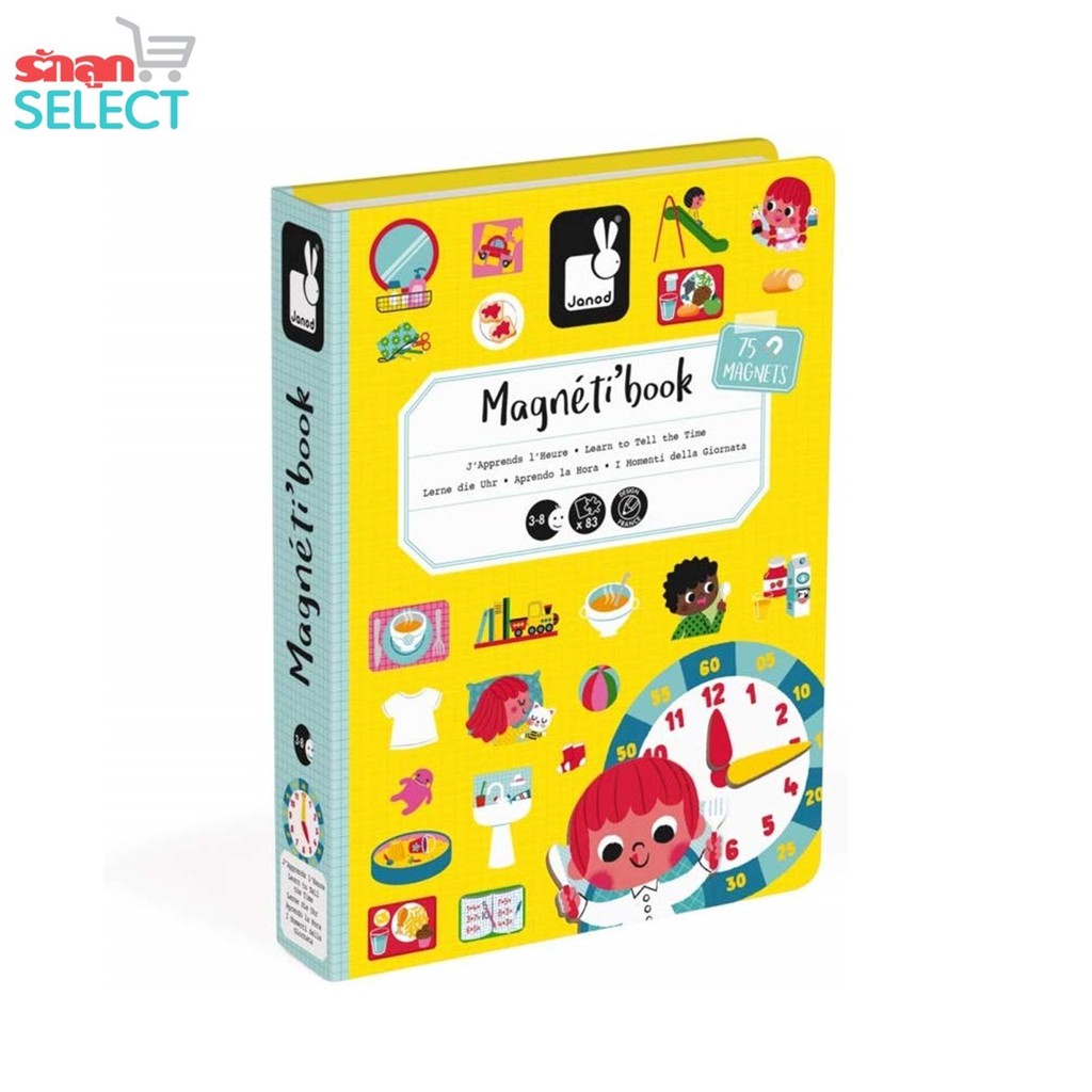JANOD Magneti'Book, Learn to Tell The Time เกมส์เสริมพัฒนาการแบบแม่เหล็ก ของเล่นเสริมทักษะ เรียนรู้เรื่องการบอกเวลา