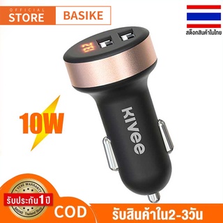 Basike ที่ชาร์จในรถ ที่ชาร์จแบตในรถ ชาร์จเร็ว USB car charger quick charge หัวชาร์จ อะแดปเตอร์ ชาร์จในรถ 2ช่อง usb QC3.0