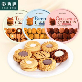 คุกกี้เบอร์บอน Bourbon Torte Cookies Tin 310g