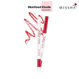 (ของแท้/ฉลากไทย) Missha Silky Lasting Lip Pencil 0.25g มิสชา จูบไม่หลุด ลิปดินสอ ลิปสติกเนื้อนิ่ม