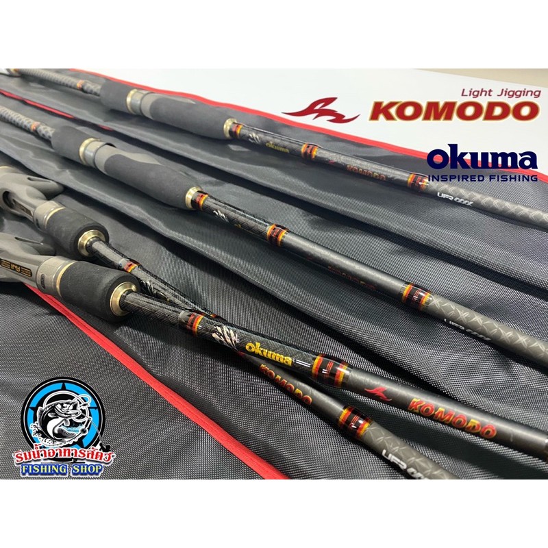 คันไลท์จิ๊ก Okuma Komodo ความยาว 6.6 ฟุต ท่อนเดียว