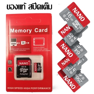 NANOTECH 32GB  Class 10 ความเร็ว 100 MB/s (Read) แบบ MicroSD