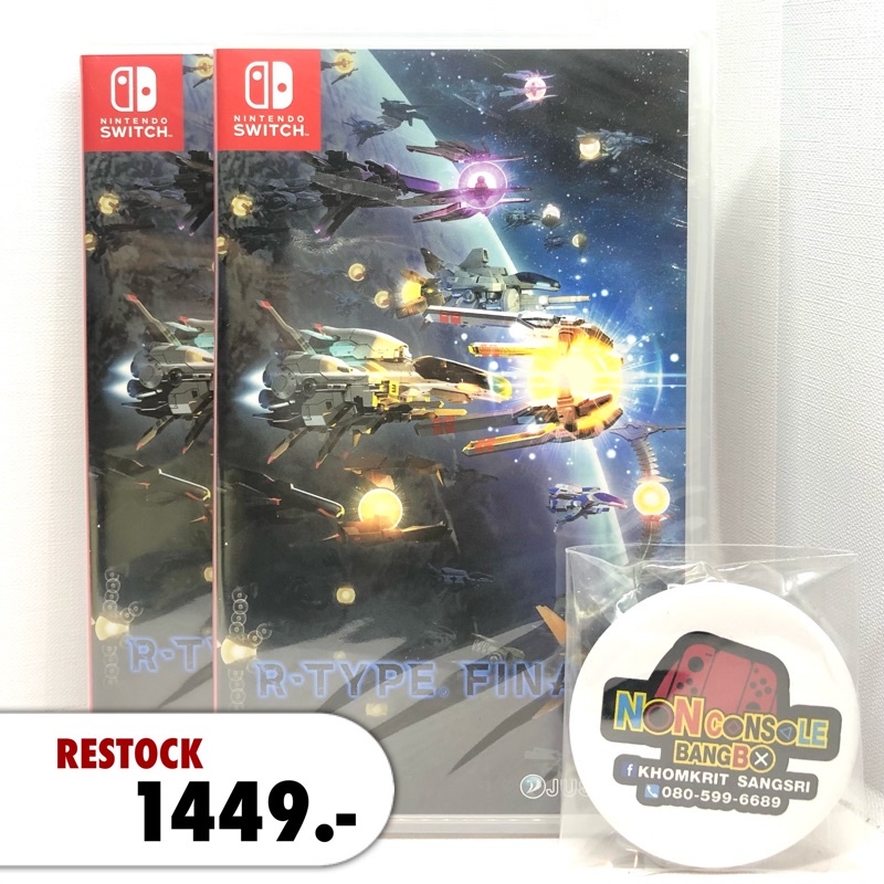 [มือ1 | NS] R-TYPE FINAL 2 ,ASIA ,EN