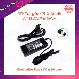 สายชาร์จโน๊ตบุ๊ค ที่ชาร์จโน๊ตบุ๊ค HP Adapter Notebook 19.5v 4.62a 90w 7.4*5 mm. ทรงยาว สินค้ารับประกัน 1 ปี