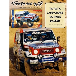 Mini 4WD - Tamiya Item #19013 - Toyota Land Cruiser