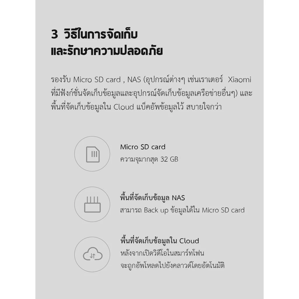 Security Camera 360° 2K - กล้องวงจรปิด 360° 2K thumbnail 5