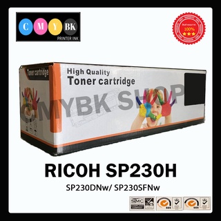 หมึกเทียบเท่า Ricoh SP230H สำหรับเครื่อง Ricoh SP 230 Series