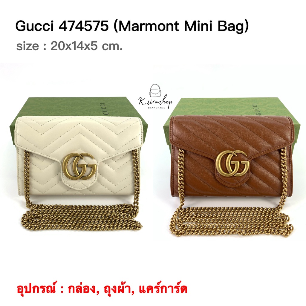 [ส่งฟรี] New Gucci Marmont Woc Wallet on Chain