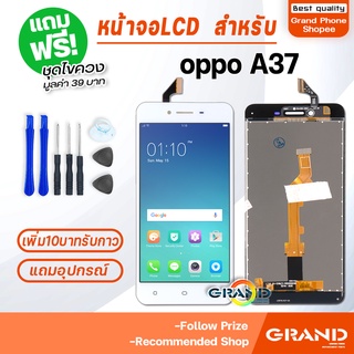 หน้าจอ oppo A37,A37f,A37fw,A37m จอชุด จอA37 จอ+ทัช Lcd Display หน้าจอ ออปโป้ A37,A37f,A37fw,A37m