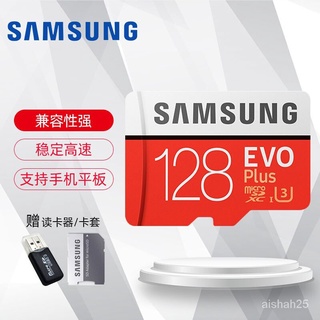 Samsung Memory Card High SpeedtfStorage CardMicro sdTablet PC High Speed Card switch Universal