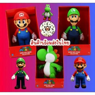 🔥พร้อมส่งในไทย 🔥 โมเดลมาริโอ้ ขนาดใหญ่ สูง 22-24cm. Model Mario มาริโอ้ ของสะสม