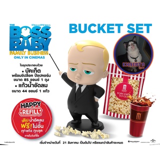 Boss Baby Bucket Set ถังป๊อปคอร์น Major​ Cineplex Popcorn Bucket ถังป๊อปคอน กระปุกออมสิน