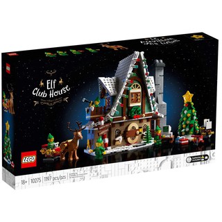 LEGO Elf Club House 10275