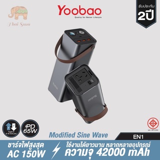 ♘Yoobao EN1 42000mAh Storage Power Station แบตเตอรี่สำรอง