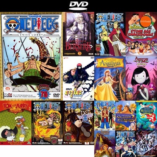 dvd หนังใหม่ One Piece 9th Season Enies Lobby 9 (75) วันพีช ปี 9 แผ่นที่ 75 ดีวีดีการ์ตูน ดีวีดีหนังใหม่ dvd ภาพยนตร์