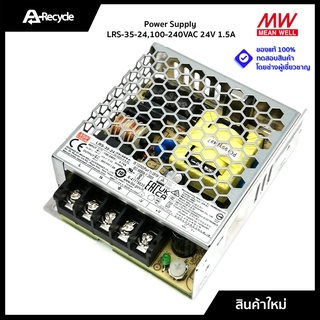 POWER SUPPLY MEAN WELL LRS-35-24,100-240VAC 24V 1.5A